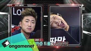 T-LoL 한판만 시즌3 EP.01 - 한판만 장동민 vs 코빅 이상준