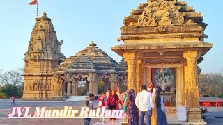 मांगल्य मंदिर l Jvl Temple Ratlam 2023 ll JVL Mandir Ratlam ll Ratlam City (m.p)