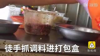 酸菜鱼店脏乱差，外卖员看不下去举报 老板：你去其他店也这么脏