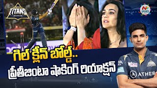 Preity Zinta's Reaction To Shubman Gill's Wicket During IPL 2023 | NTV SPORTS