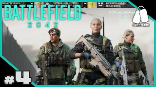 #4【レベル上げ】戯言遣い,うまくち,LeeTAMA  の「Battlefield 2042」【PS5・PC】 2021.11.30