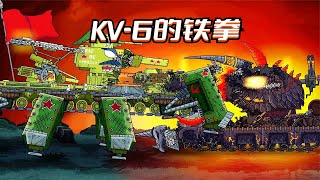 坦克世界动画：KV 6的铁拳