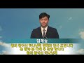 2021 08 08 주일2부예배ㅣ출애굽기 14 10~14ㅣ