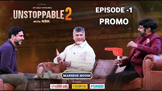 UNSTOPPABLE 2 Episode 1 Promo | Unstoppable 2 NBK With CBN | Balakrishna,Chandra Babu Naidu, Lokesh