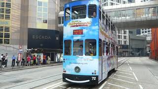 香港島中環を走る2階建てトラム Hong Kong Tramways in Central