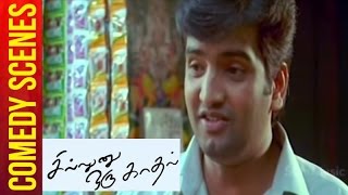Sillunu Oru Kaadhal - Tamil Movie | Tea Shop Comedy Scene | Suriya | Bhumika Chawla | Santhanam
