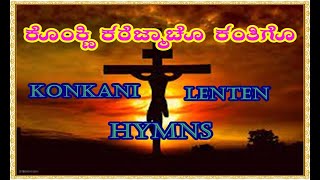 ಕೊಂಕ್ಣಿ  ಕರೆಜ್ಮಾಚೊ ಕಂತಿಗೊ - (Non-Stop Konkani Lenten Hymns)