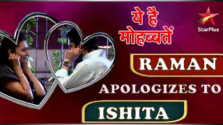 ये है मोहब्बतें | Raman Apologizes To Ishita