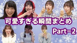 【SHOWROOM】鈴木絢音の可愛すぎる瞬間まとめ Part-2