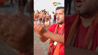 महाकुंभ का शाही स्नान | Shahi Snan Of Kumbh Mela | Prayagraj Kumbh Mela