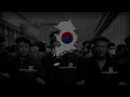 “투쟁의 물결” der heimliche aufmarsch in southern korean