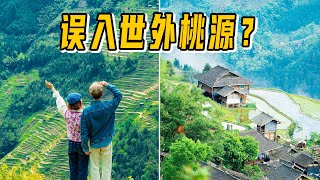 【4K治愈】房车露营贵州秘境，梯田环抱中的神仙居所？