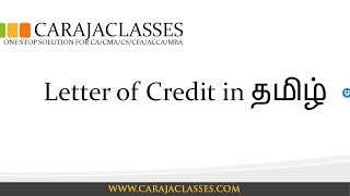 Letter of Credit in தமிழ்