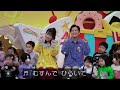 【むすんでひらいて】歌おかあさんといっしょ まやお姉さん ゆういちろうお兄さん