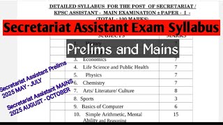 Secretariat assistant Exam Syllabus