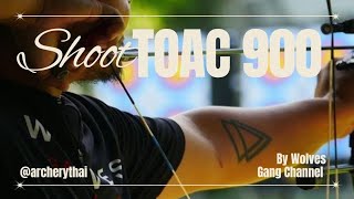 การแข่งขันยิงธนู TOAC 900 ใครยิงคะแนนเต็มเอาเงินรางวัลไปเลย