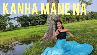 Kanha Mane Na | Subh Mangal Sabhdhan | Dance Cover