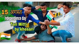 15 August - special | Teri Mitti | by kesari | Akshay kumar | B Praak | arko| Team Royal Bihari