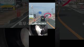 運転中のブレーキの構え#shorts