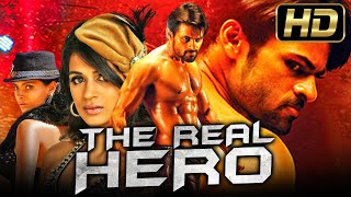 द रियल हीरो - साई धरम तेज हिंदी डब्ड फुल मूवी | The Real Hero (HD) | Saiyami Kher