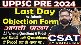 UPPSC PRE 2024 CSAT Wrong Questions Proof | UPPSC PRE 2024 GS Wrong Questions Proof