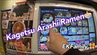 Must try ramen‼️ Kagetsu arashi ramen in japan 🍜 | FoodVlog v.1 | EK Family