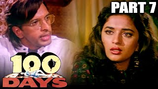 100 Days (1991) - Part 7 | Bollywood Hindi Movie | Jackie Shroff, Madhuri Dixit, Laxmikant Berde