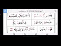 learn how to read arabic u0026 qur an green book page 155 end