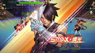 KOF98UMOL 7鯖の死闘（エフェクト強化）