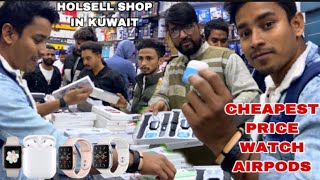 Kuwait Ki Sabse Sasti Shop AirPods,Watch,IPhone,Electronic Item Sab Milega Yaha