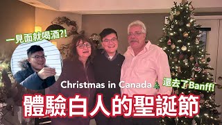 My first Christmas with the Canadian Family! Driving Tesla to explore Banff in winter🏔 [Eng sub]