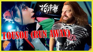 WELL THAT WAS FUN!! | 【花冷え。】 - TOUSOU (Run Away) - Music Video 【HANABIE.】| REACTION