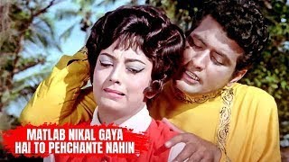 Matlab Nikal Gaya Hai To Pehchante Nahin | Amaanat 1977 Songs | Mohammed Rafi | Manoj Kumar Sadhana