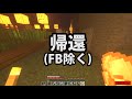 【日刊minecraft】初めての坑道探検！中にはいったい何が…！？真・最強の匠は誰か！？絶望的センス4人衆がminecraftをカオス実況第十三話！