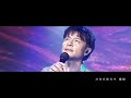 陳健安 on chan 時光邊緣的人 how to stop time live