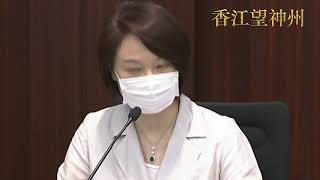 立法會內委會5.19會議 李慧琼驅逐胡志偉等九名泛民議員 建制派一言堂開會