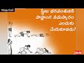 why should not women perform sashtanga namaskaram ఆడవారు ఎందుకు సాష్టాంగ నమస్కారం చేయకూడదు