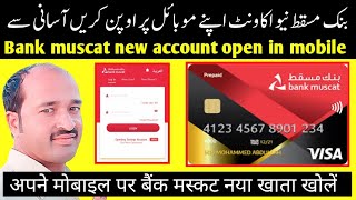 bank muscat new account open in your mobile | bank muscat online banking