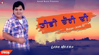 Labh Heera l Teenvi Chori Di l Lyrical Video l Latest Punjabi Songs 2021 l New Punjabi Song 2021