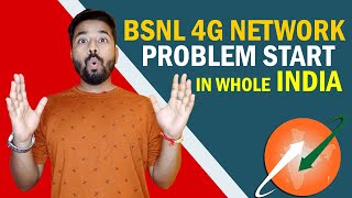 BSNL 4G Network problem start in whole INDIA ?