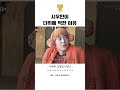 시우민이 더위에 약한 이유