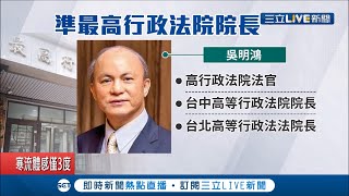 國民黨猛批\