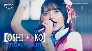 Oshi No Ko: Trailer | Prime Video