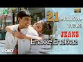 Enakke Enakkaa Official Video | Full HD | Jeans | A.R.Rahman | Prashanth | Vairamuthu | AishwaryaRai