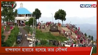 পর্যটন নগরী বান্দরবানে যানজট, পানির সংকটসহ নানা সমস্যা 7Feb.22 | Bandarban