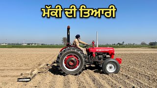 Preparation for maize planting/ਮੱਕੀ ਬਿਜਾਈ ਦੀ ਤਿਆਰੀ @IMTWALE