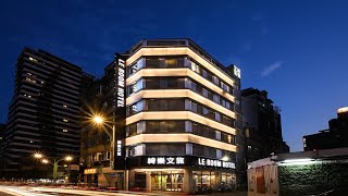 Ximen Le Room Hotel Kangding Taipei, Taiwan