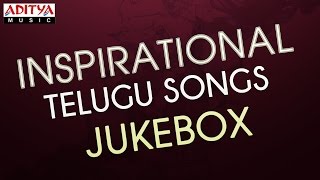 Inspirational Telugu Songs || Jukebox