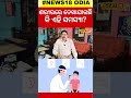 ଶୀତଦିନେ ଦେଖାଯାଉଛି କି ଏହି ସମସ୍ୟା ସାବଧାନ... viral video health tips local18