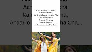 Nallanchu Tella Cheera💛 Mr Bachchan #nallanchuthellacheera #mrbachchan #lyrics #raviteja #bhagyashri